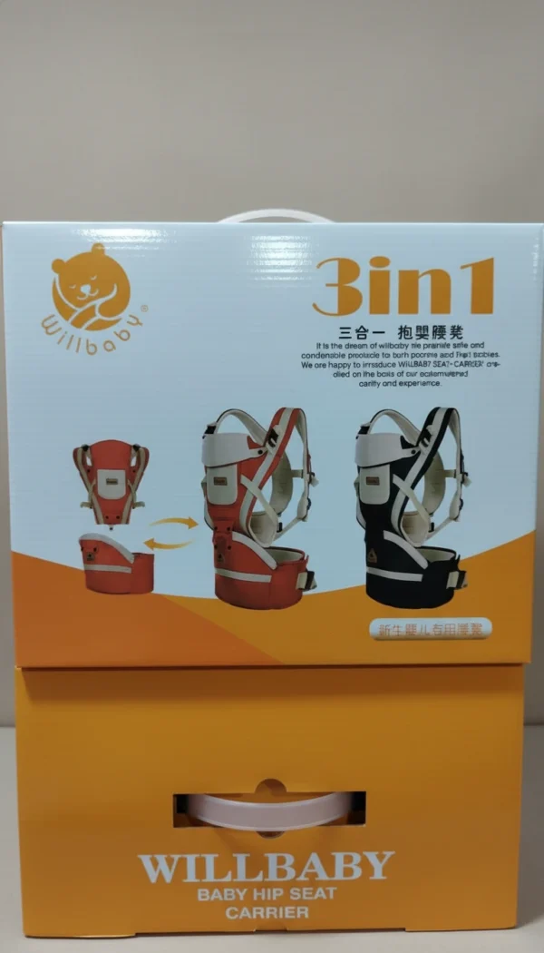 حمالة الأطفال